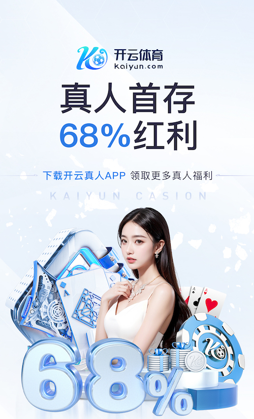 世界杯网址 融侨城一期绿化工程项目